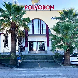 Hotel Don Polvoron ***